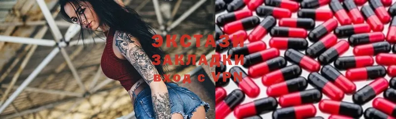 shop как зайти  Гуково  Ecstasy 280мг 